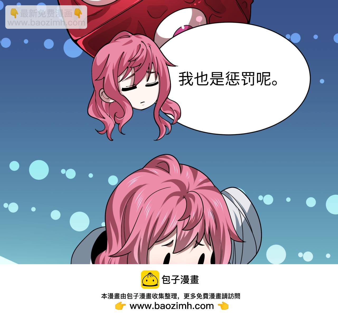 全球詭異時代 - 第494話 扶桑篇-遊戲開始！(3/4) - 2