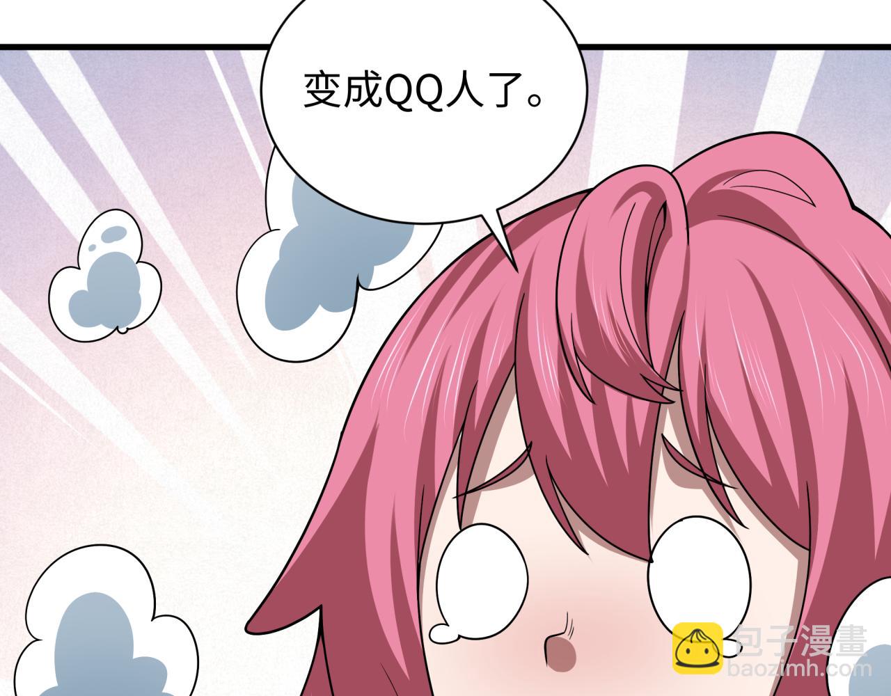 全球詭異時代 - 第494話 扶桑篇-遊戲開始！(3/4) - 5