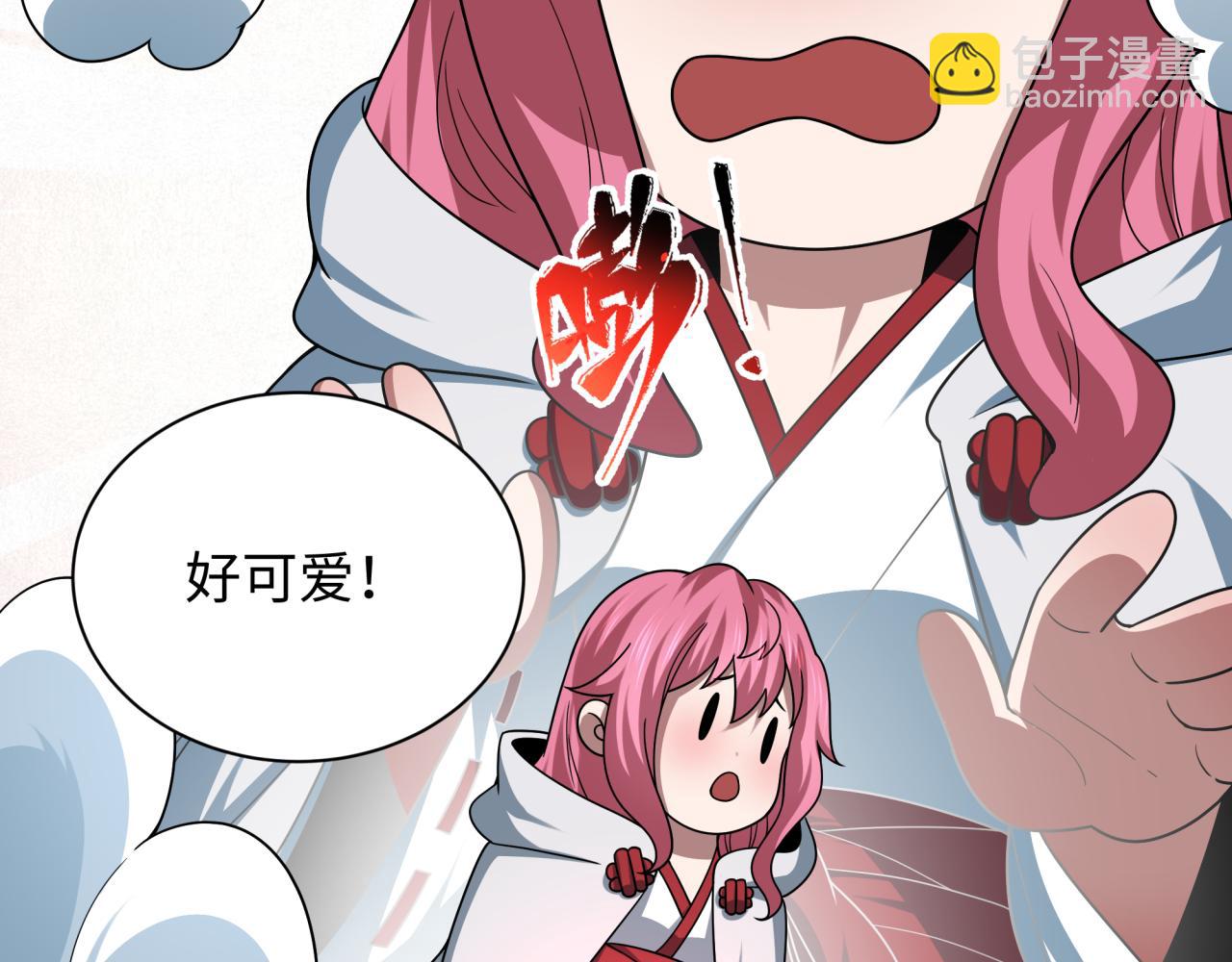 全球詭異時代 - 第494話 扶桑篇-遊戲開始！(3/4) - 6