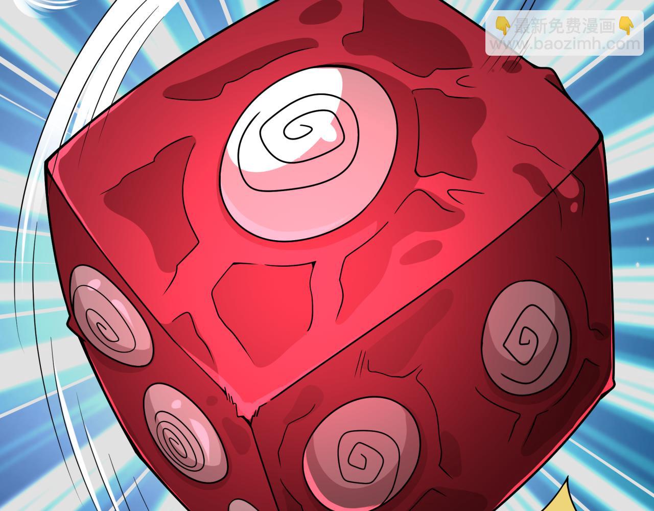 全球詭異時代 - 第494話 扶桑篇-遊戲開始！(3/4) - 1