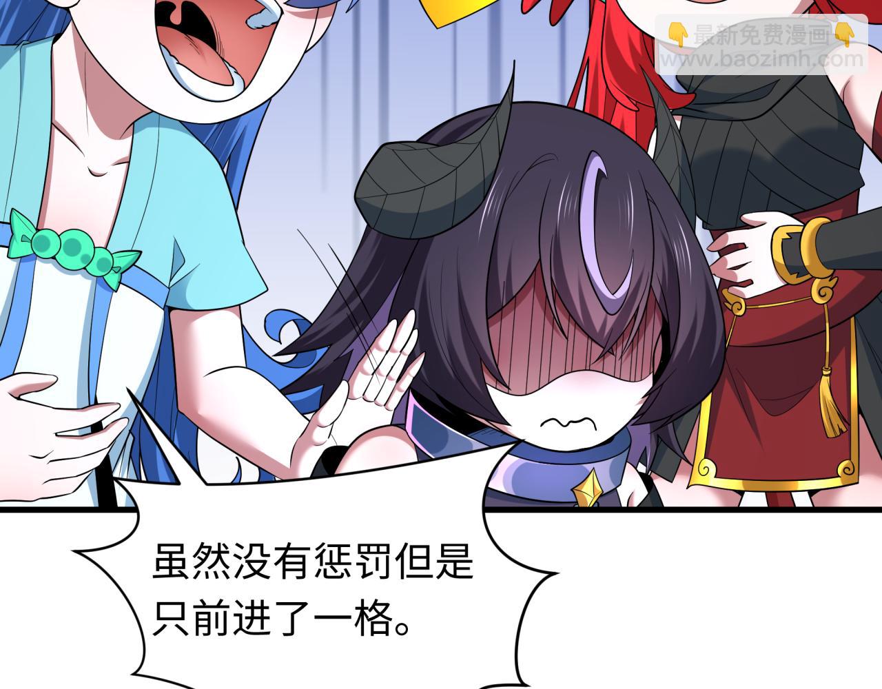 全球詭異時代 - 第494話 扶桑篇-遊戲開始！(3/4) - 4