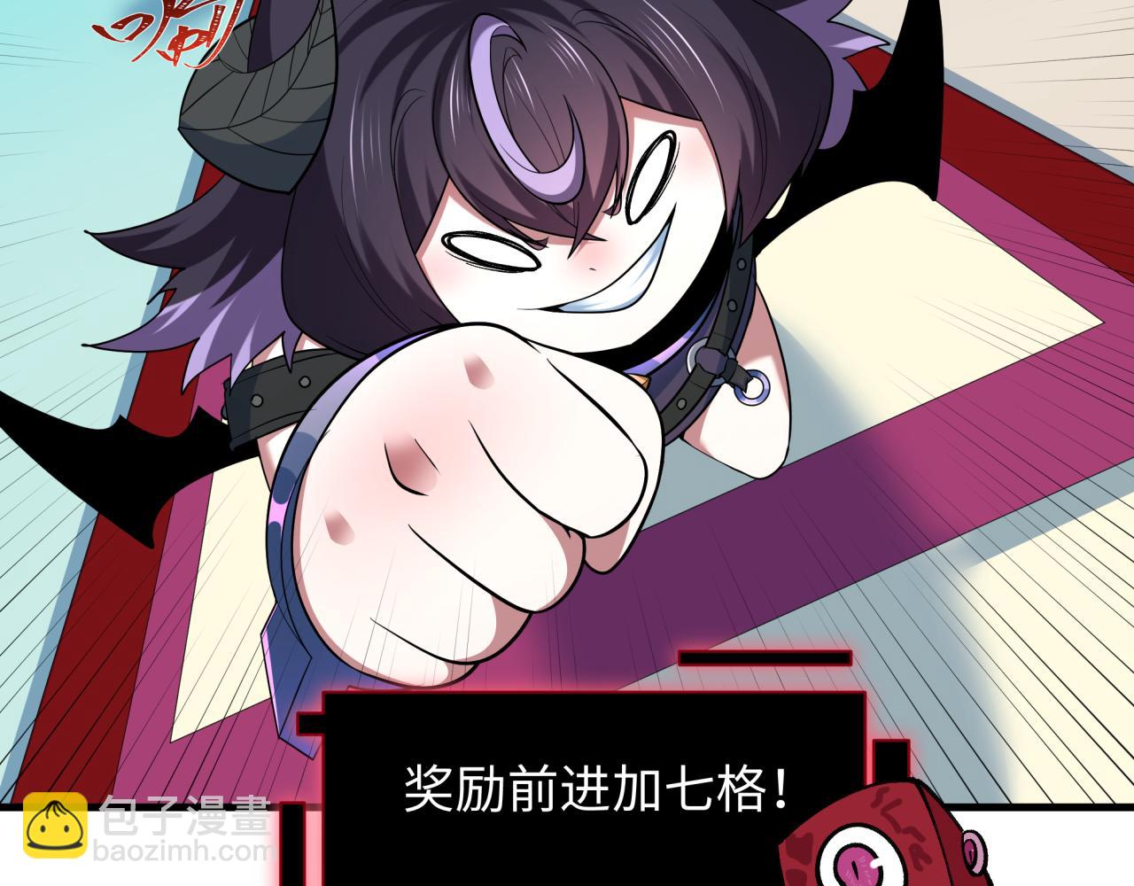 全球詭異時代 - 第494話 扶桑篇-遊戲開始！(3/4) - 8