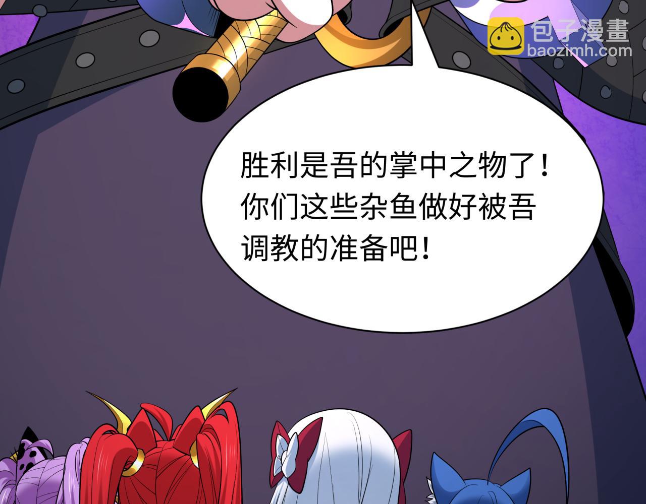 全球詭異時代 - 第494話 扶桑篇-遊戲開始！(3/4) - 5