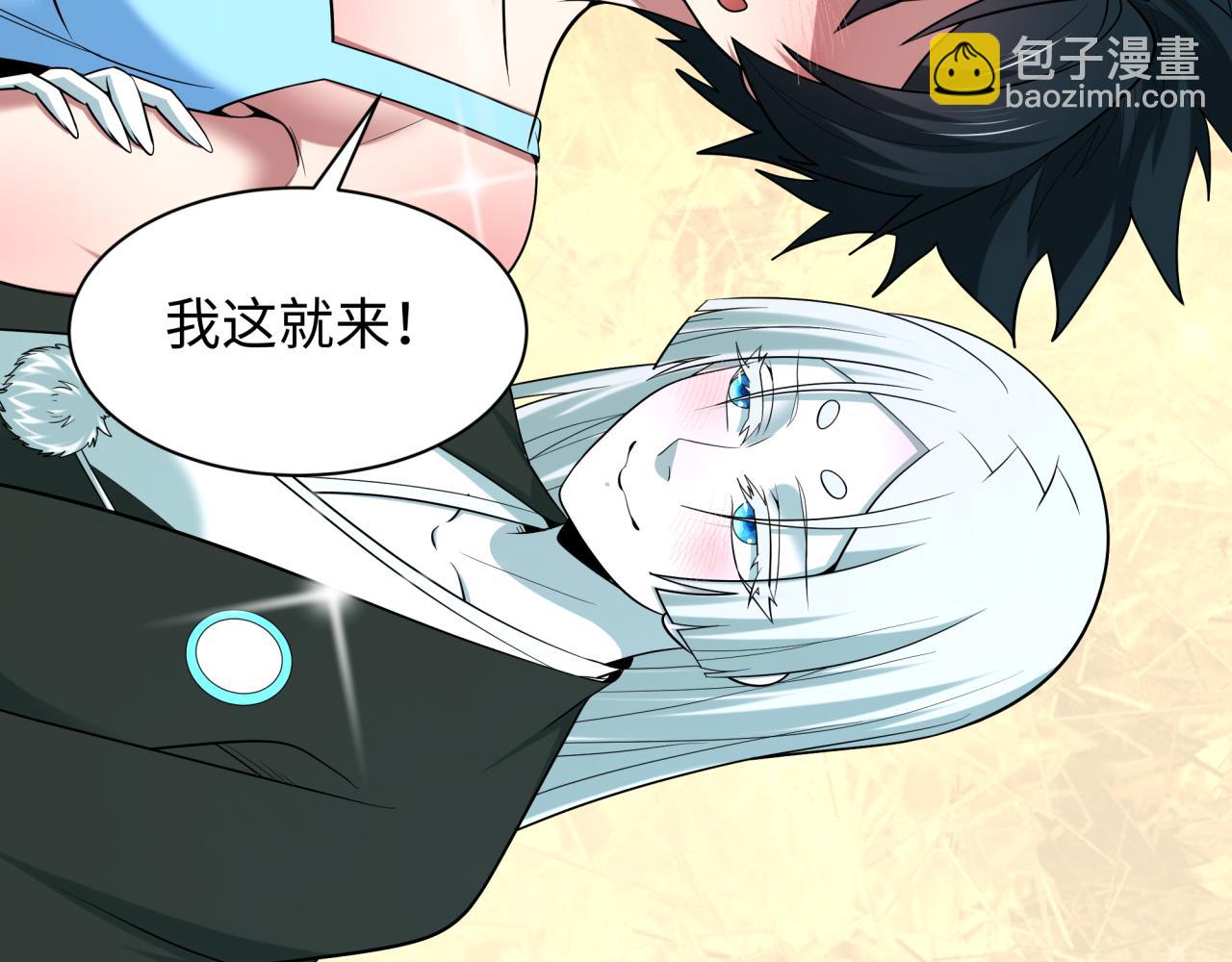 全球詭異時代 - 第494話 扶桑篇-遊戲開始！(3/4) - 4