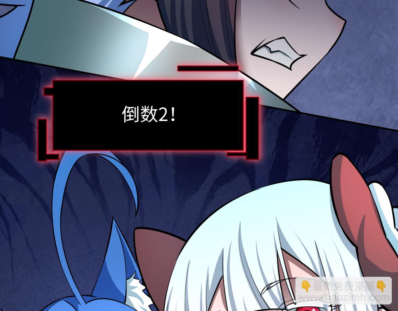 全球詭異時代 - 第494話 扶桑篇-遊戲開始！(4/4) - 2