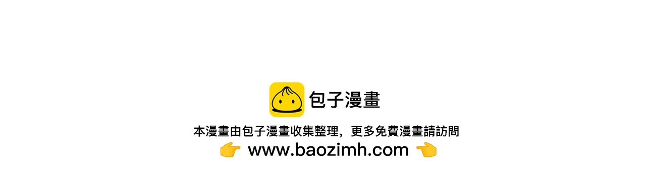 全球詭異時代 - 第494話 扶桑篇-遊戲開始！(4/4) - 2