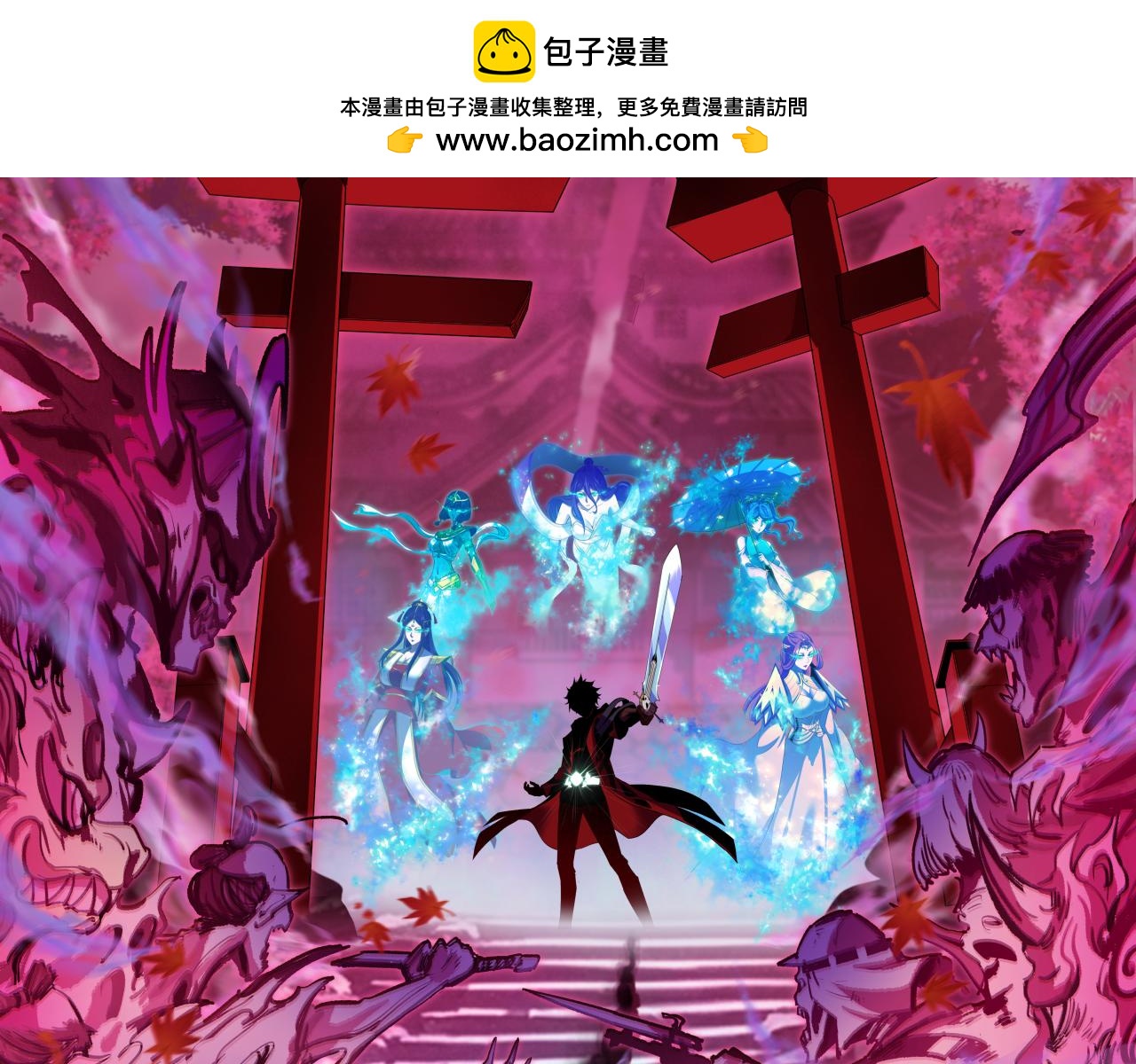 全球詭異時代 - 第494話 扶桑篇-遊戲開始！(1/4) - 2