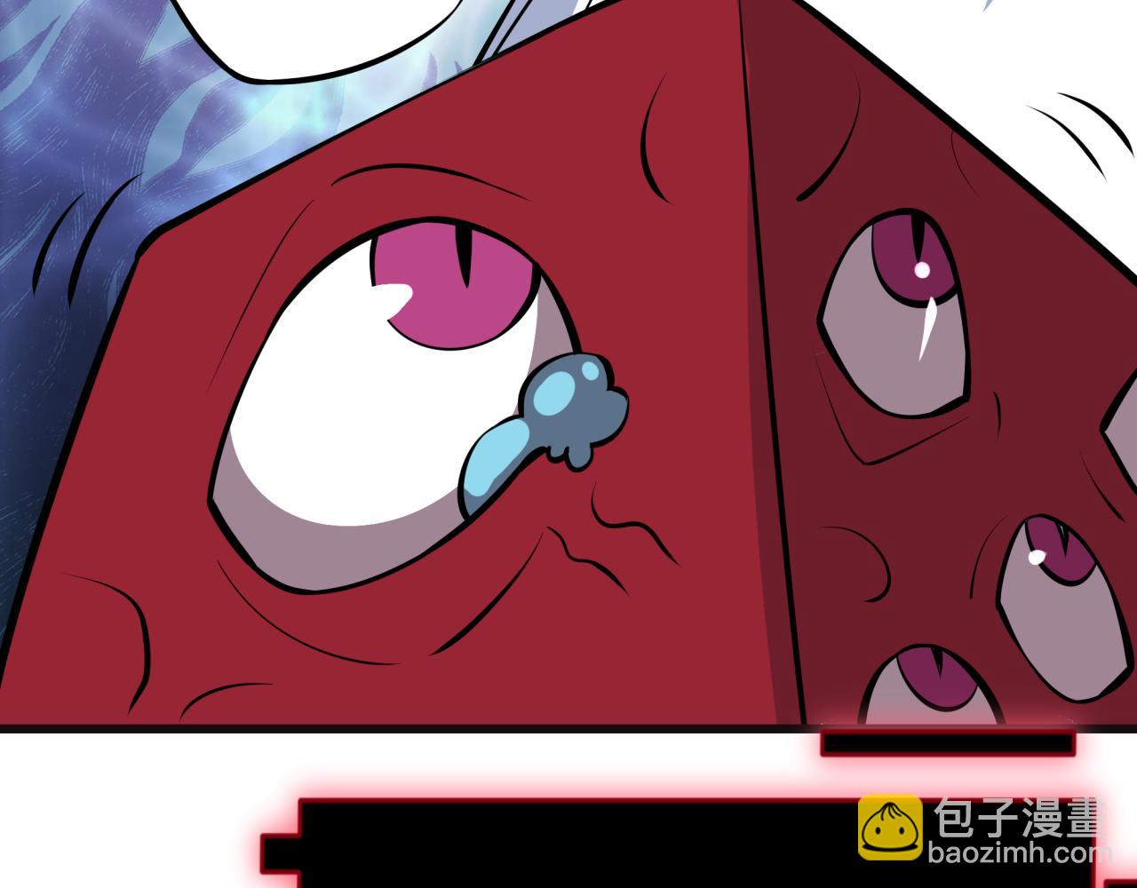 全球詭異時代 - 第494話 扶桑篇-遊戲開始！(1/4) - 5