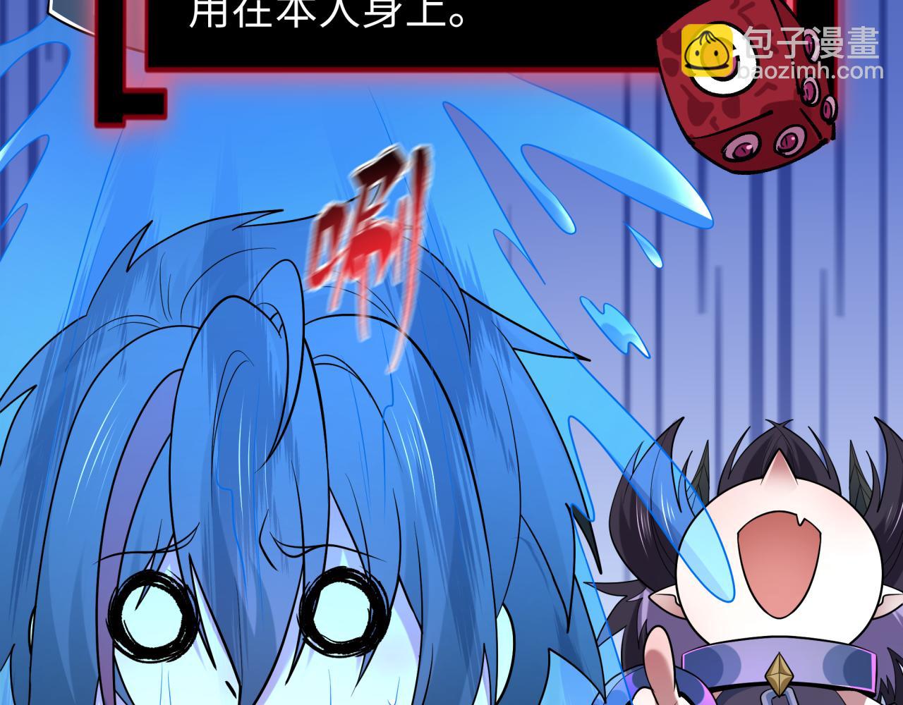 全球詭異時代 - 第494話 扶桑篇-遊戲開始！(1/4) - 7