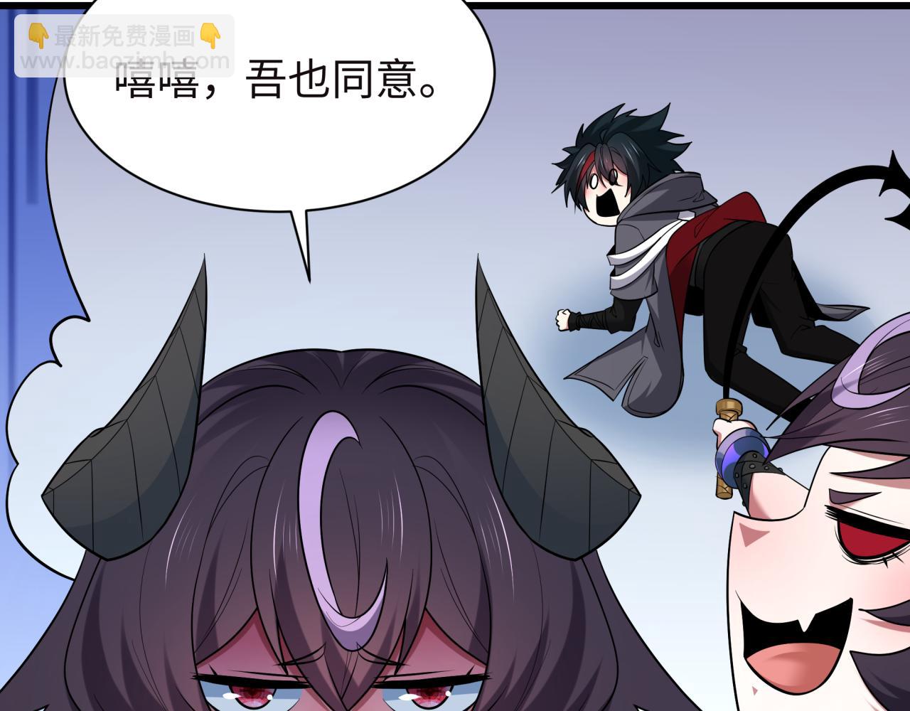 全球詭異時代 - 第494話 扶桑篇-遊戲開始！(1/4) - 5