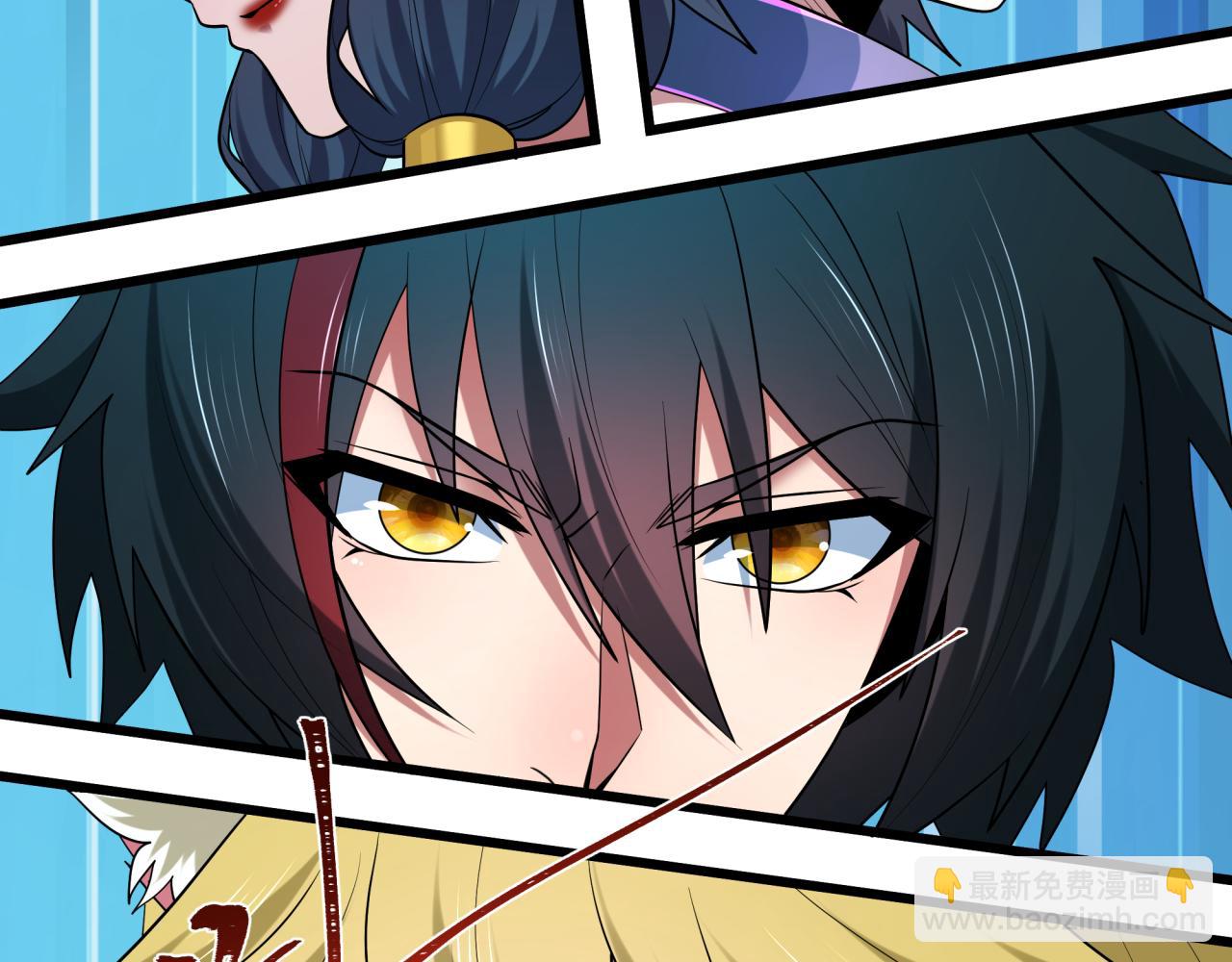 全球詭異時代 - 第494話 扶桑篇-遊戲開始！(1/4) - 7