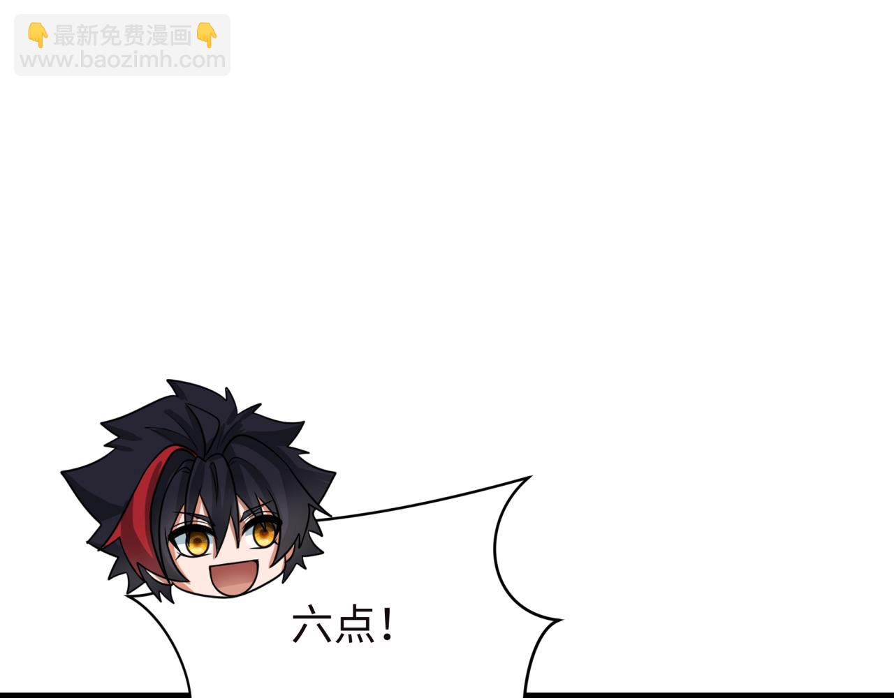 全球詭異時代 - 第494話 扶桑篇-遊戲開始！(2/4) - 7