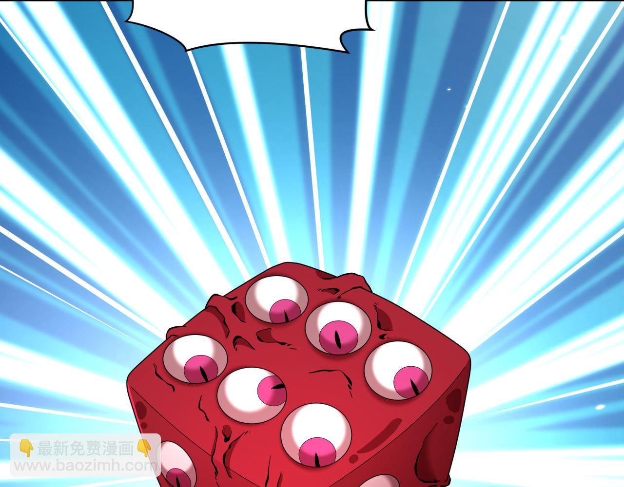 全球詭異時代 - 第494話 扶桑篇-遊戲開始！(2/4) - 8