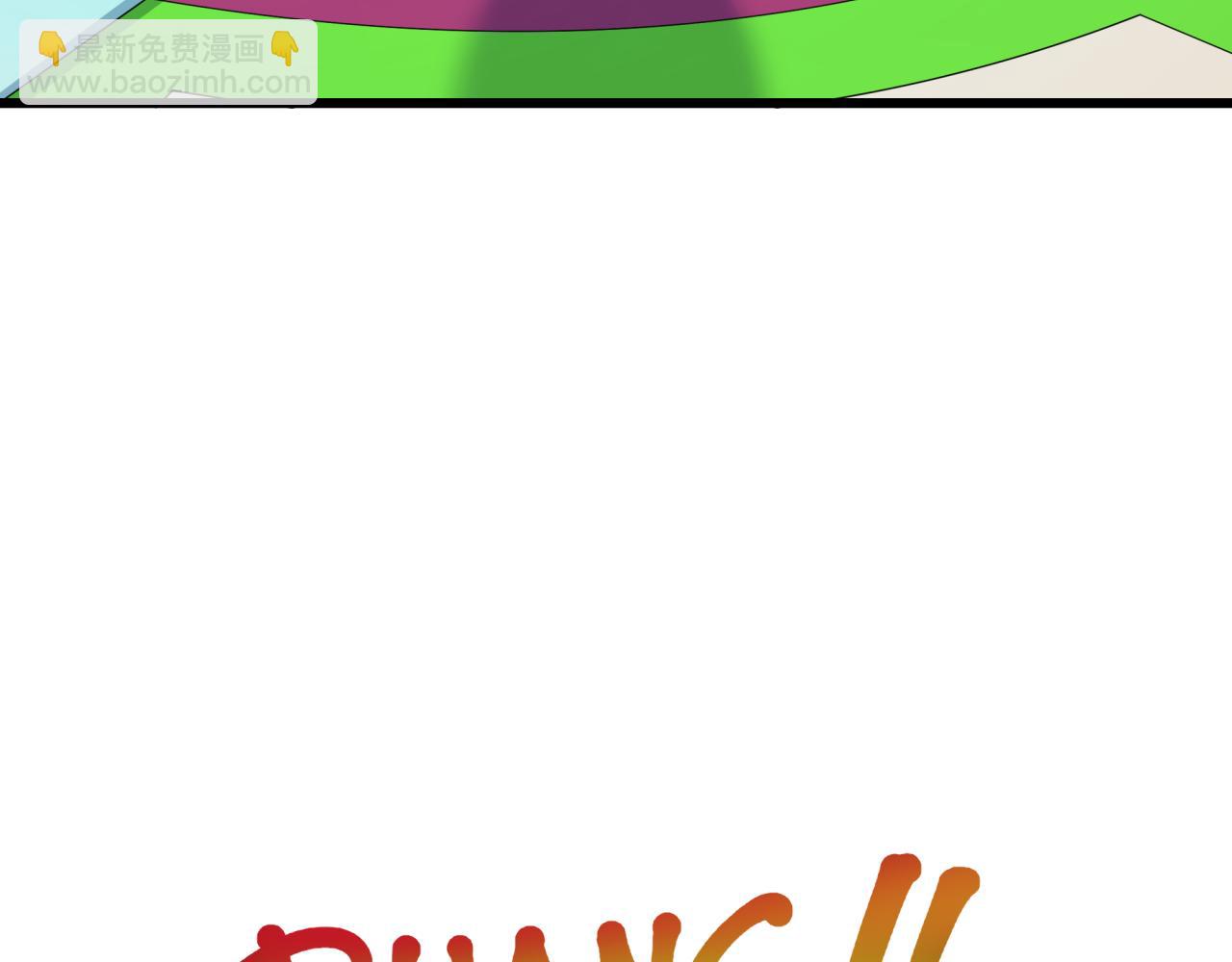 全球詭異時代 - 第494話 扶桑篇-遊戲開始！(2/4) - 5