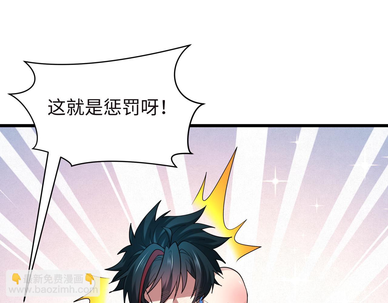 全球詭異時代 - 第494話 扶桑篇-遊戲開始！(2/4) - 8