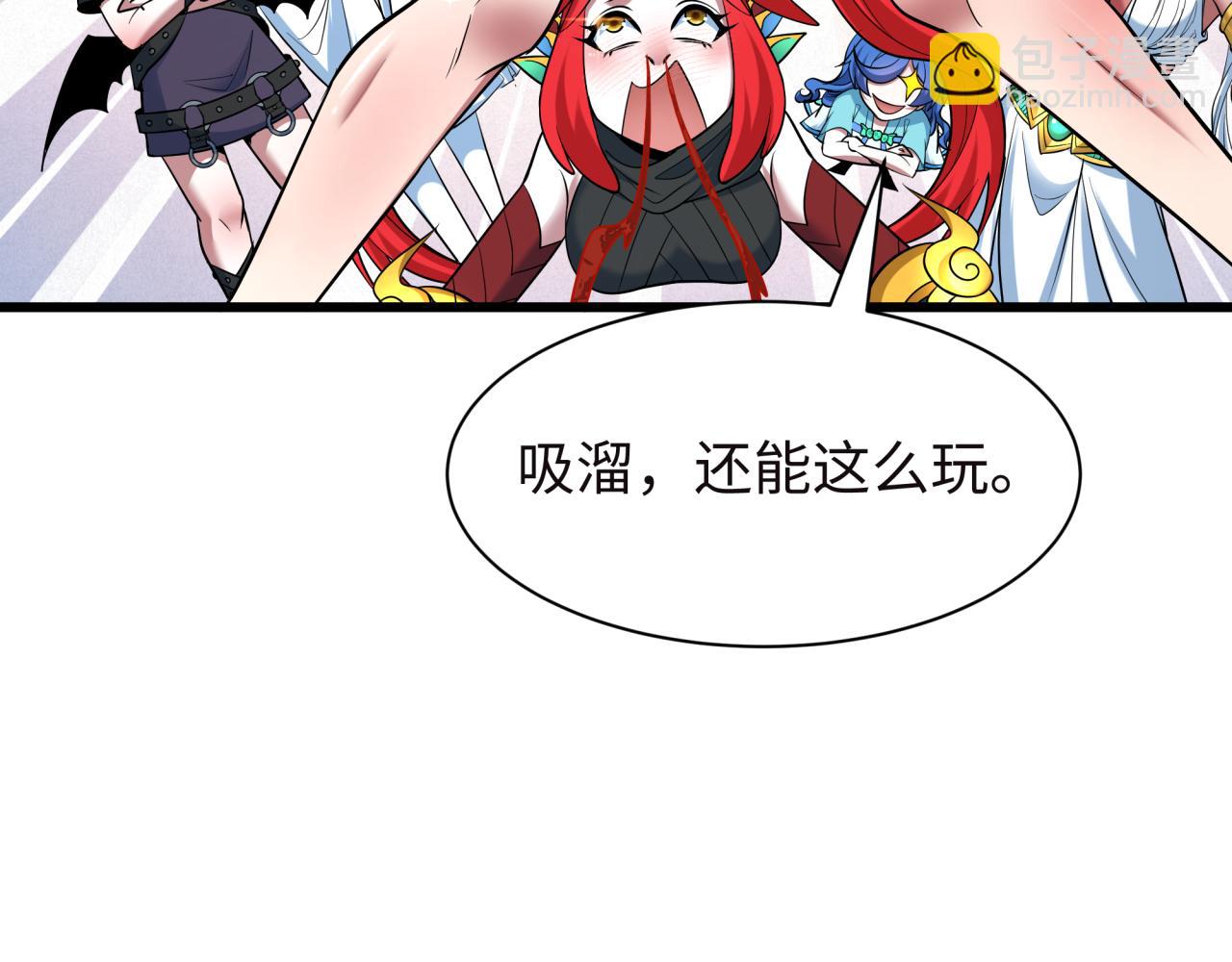 全球詭異時代 - 第494話 扶桑篇-遊戲開始！(2/4) - 2