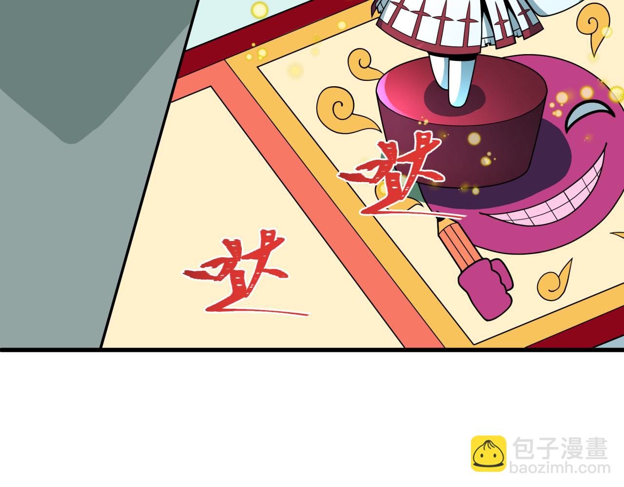 全球詭異時代 - 第494話 扶桑篇-遊戲開始！(2/4) - 4