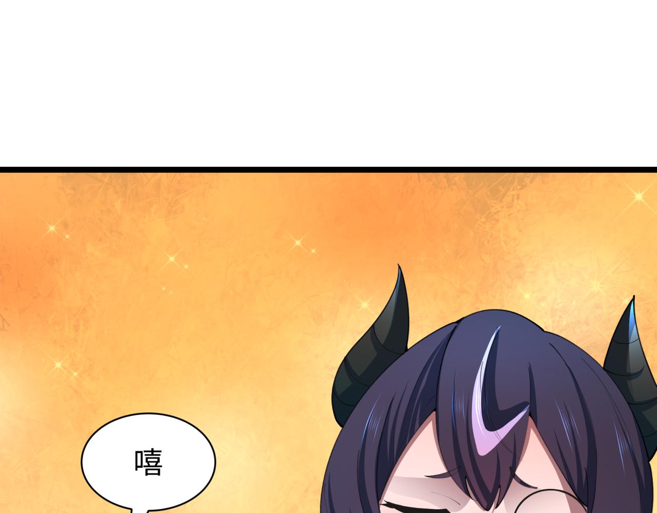 全球詭異時代 - 第494話 扶桑篇-遊戲開始！(2/4) - 6