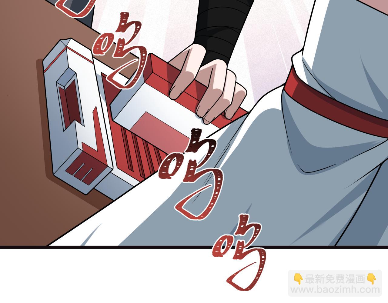 全球詭異時代 - 第494話 扶桑篇-遊戲開始！(1/4) - 8