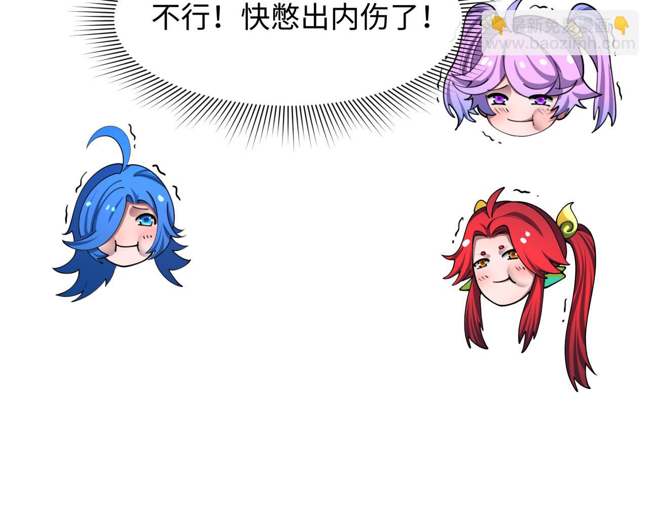 全球詭異時代 - 第494話 扶桑篇-遊戲開始！(2/4) - 3