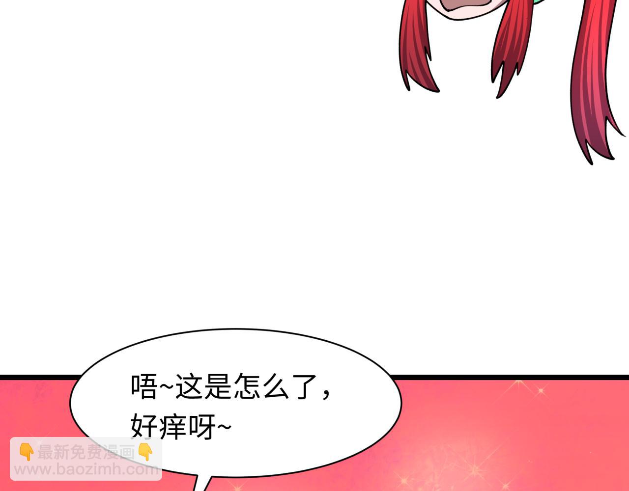 全球詭異時代 - 第494話 扶桑篇-遊戲開始！(2/4) - 7