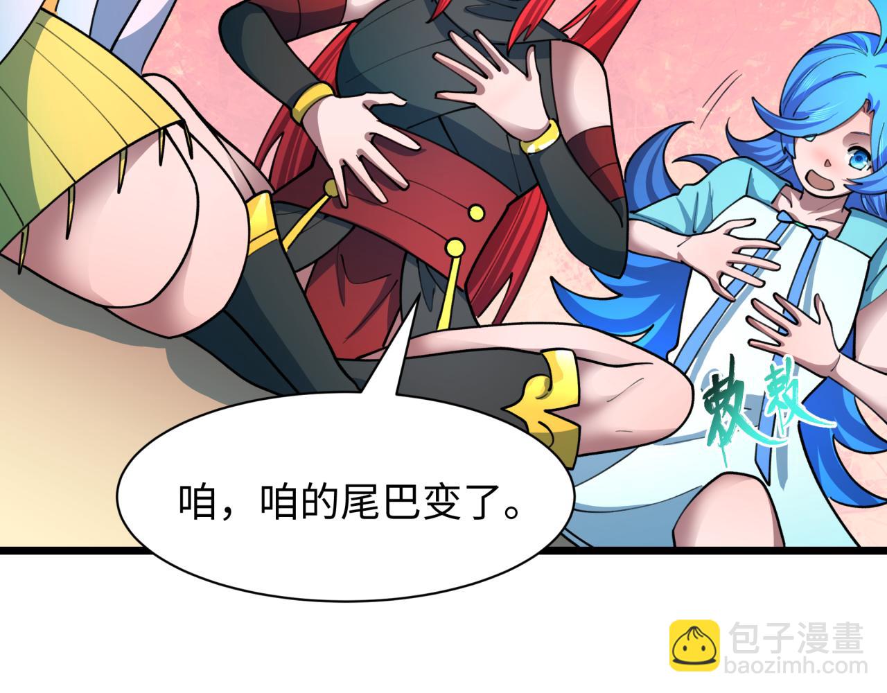 全球詭異時代 - 第494話 扶桑篇-遊戲開始！(2/4) - 1