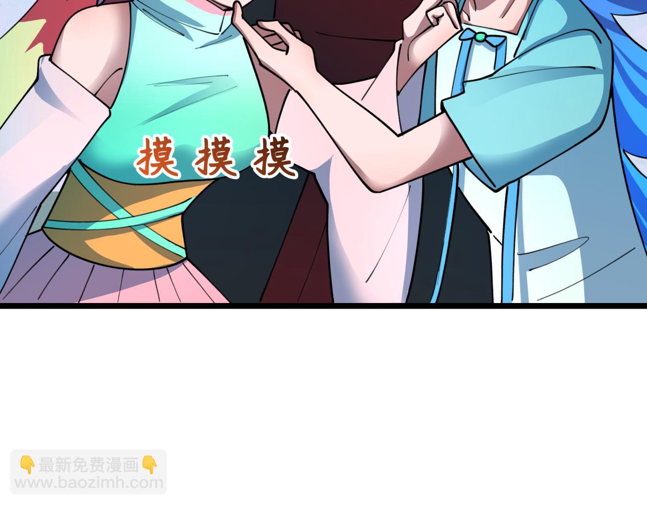 全球詭異時代 - 第494話 扶桑篇-遊戲開始！(2/4) - 7