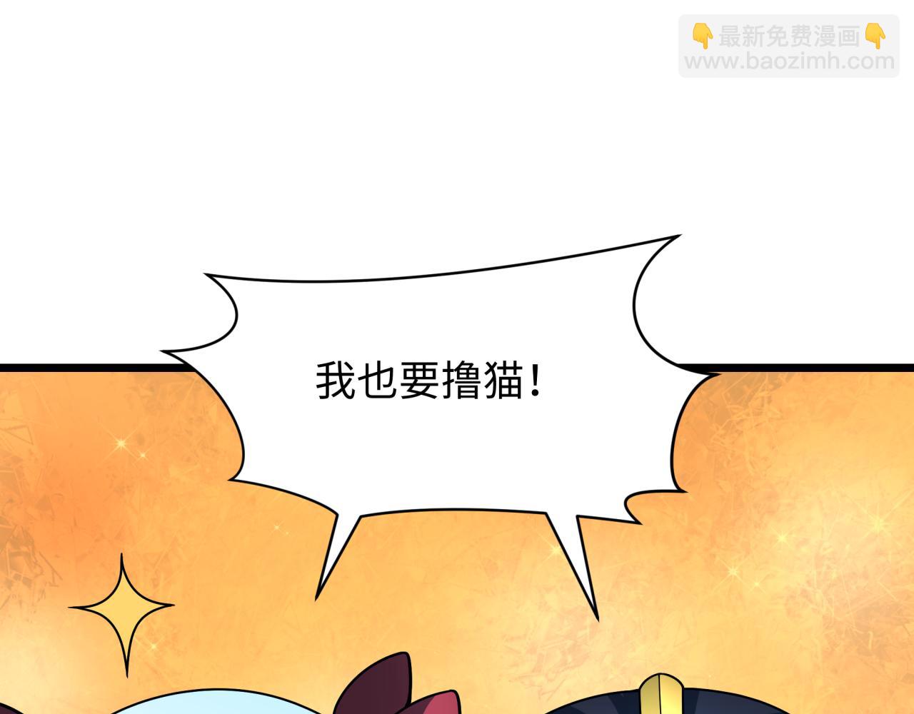 全球詭異時代 - 第494話 扶桑篇-遊戲開始！(2/4) - 1