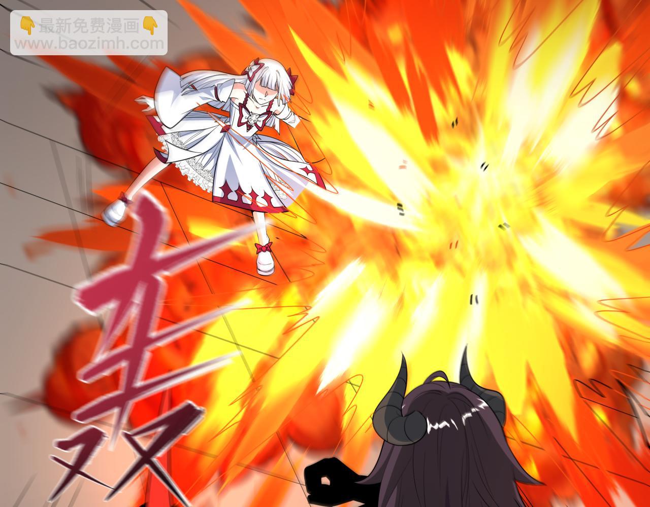 全球詭異時代 - 第496話 扶桑篇-遊戲結束！(3/5) - 5