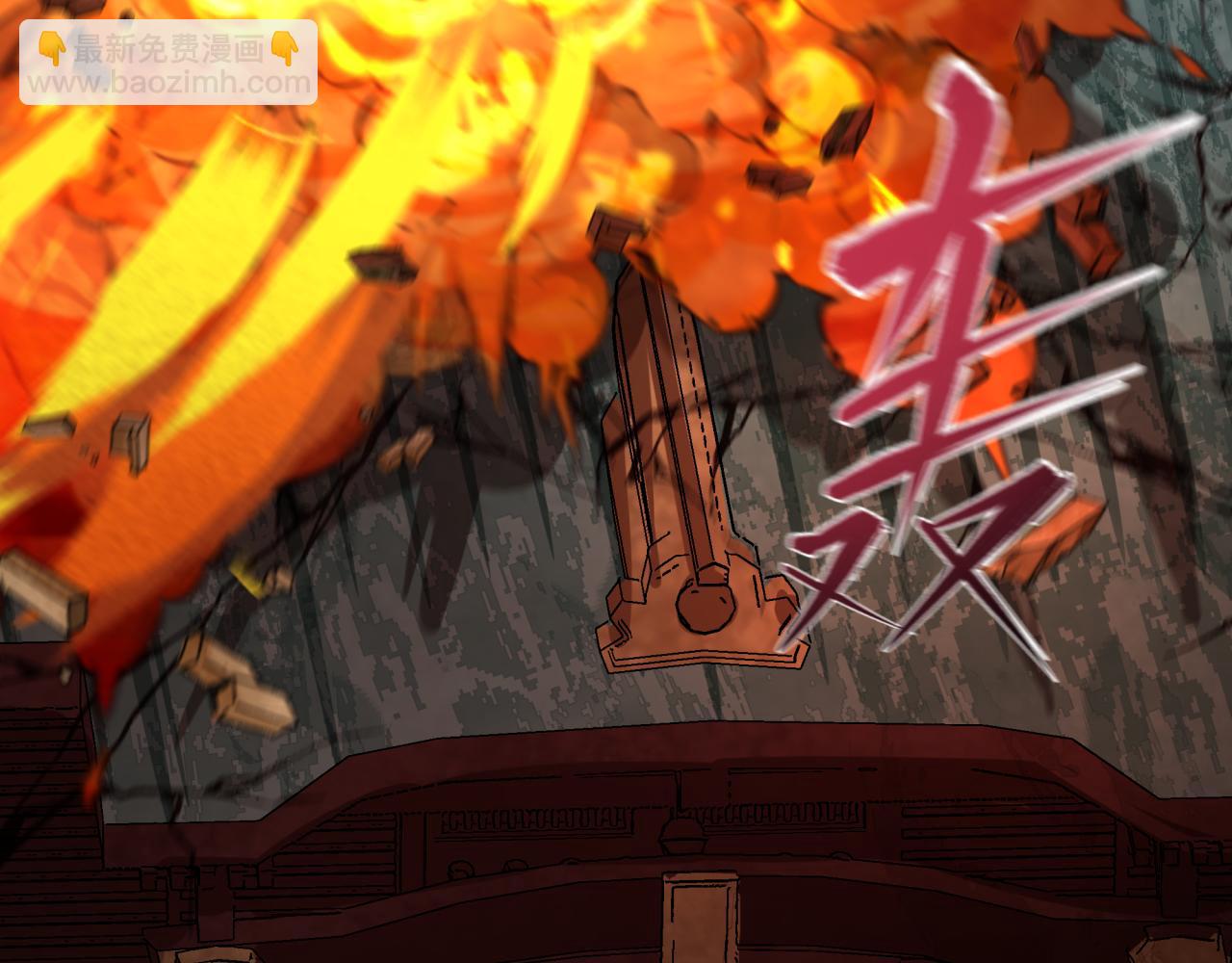 全球詭異時代 - 第496話 扶桑篇-遊戲結束！(3/5) - 2