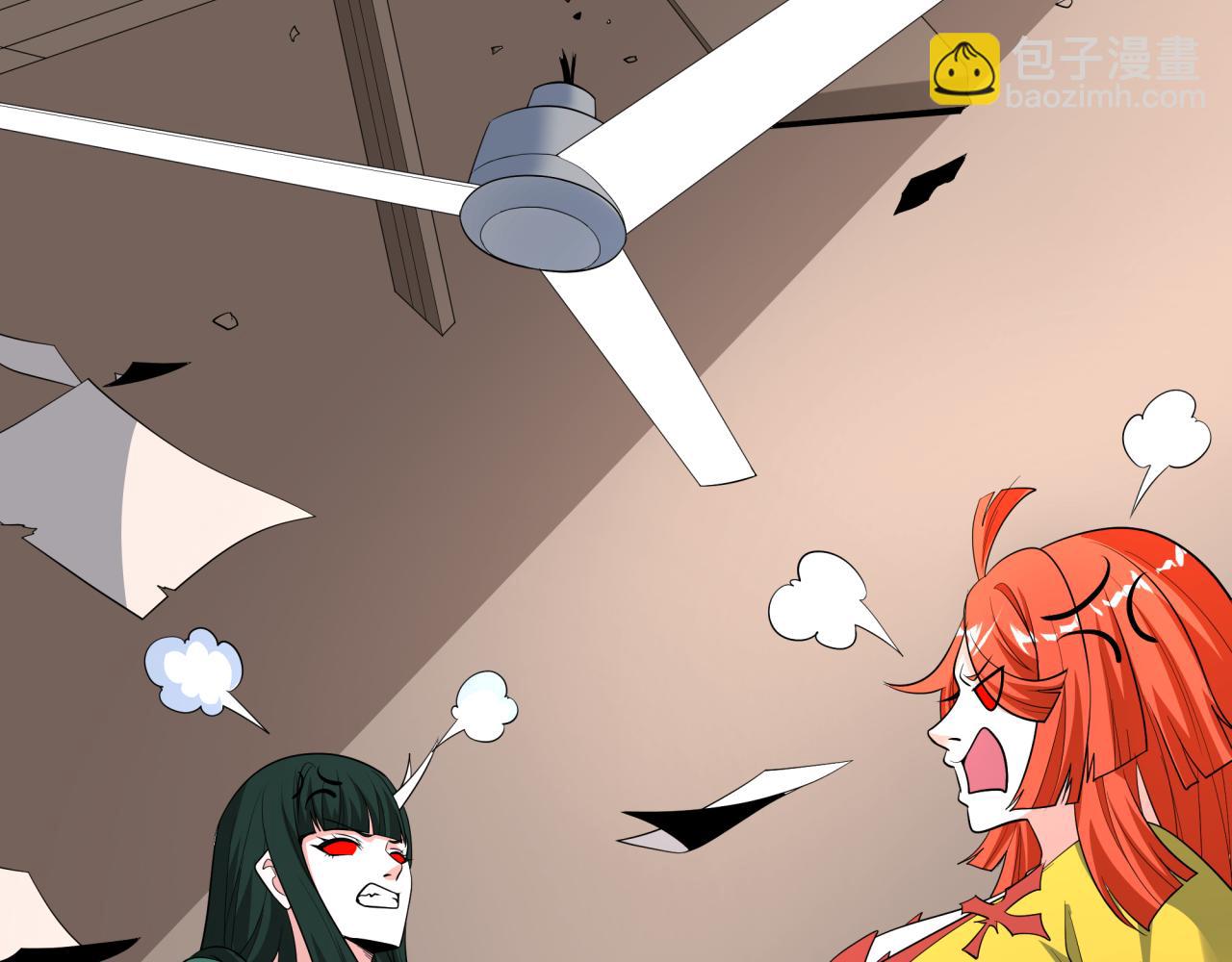 全球詭異時代 - 第496話 扶桑篇-遊戲結束！(3/5) - 5