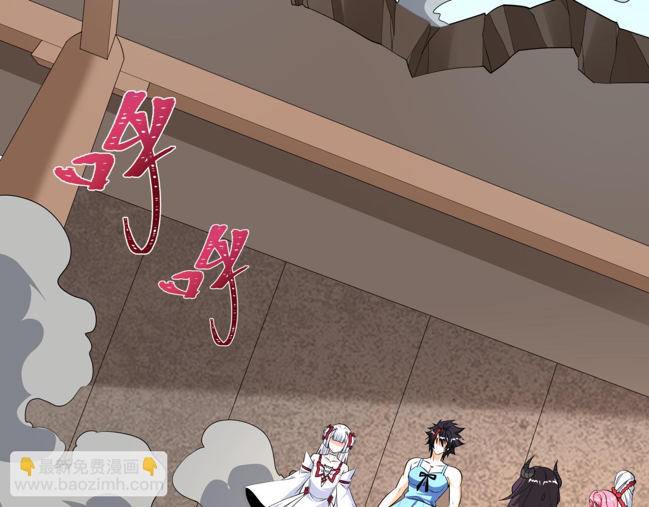 全球詭異時代 - 第496話 扶桑篇-遊戲結束！(3/5) - 2