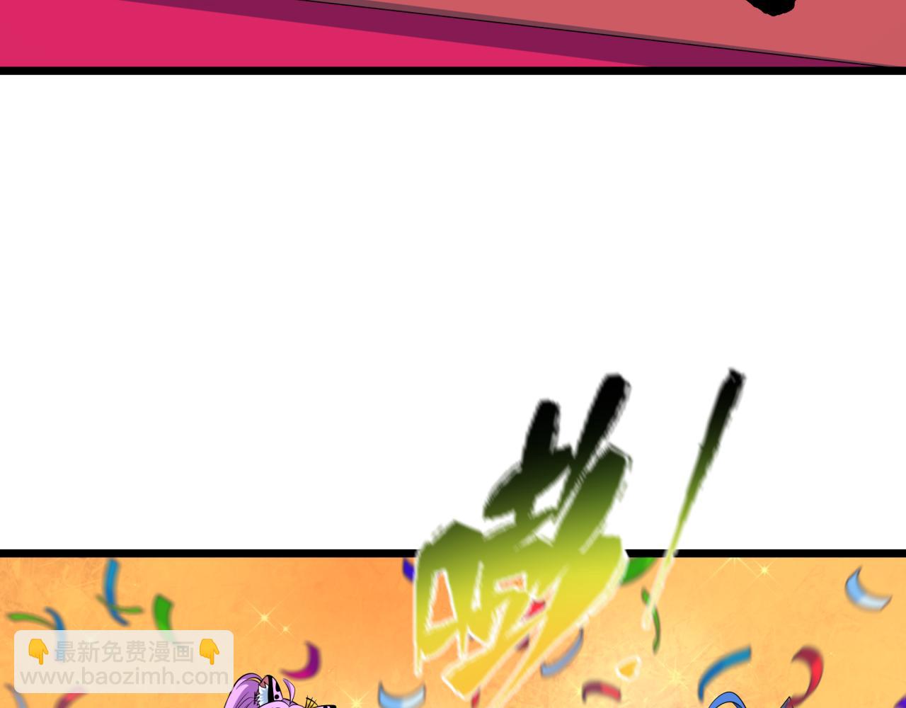 全球詭異時代 - 第496話 扶桑篇-遊戲結束！(3/5) - 7