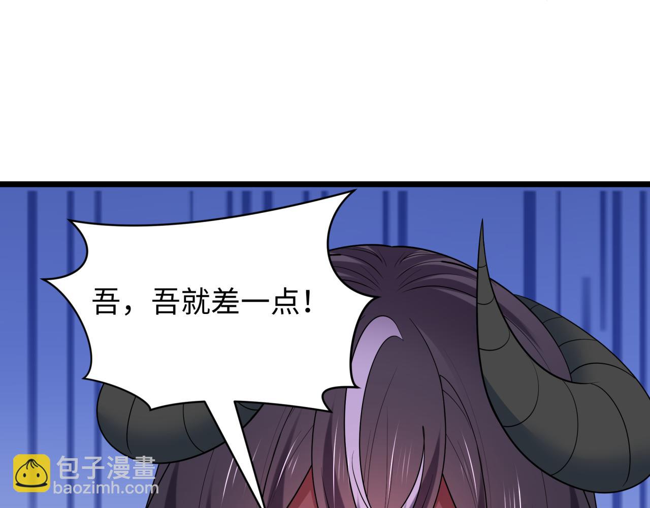 全球詭異時代 - 第496話 扶桑篇-遊戲結束！(3/5) - 2