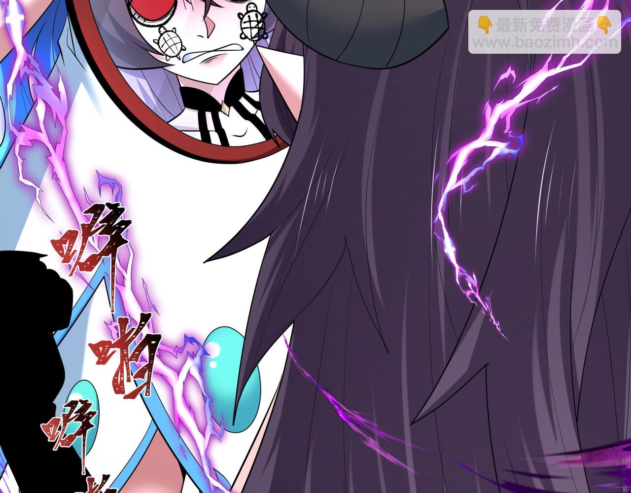 全球詭異時代 - 第496話 扶桑篇-遊戲結束！(3/5) - 7