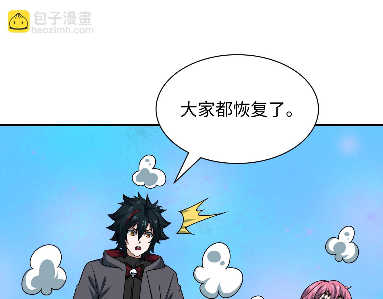 全球詭異時代 - 第496話 扶桑篇-遊戲結束！(3/5) - 2