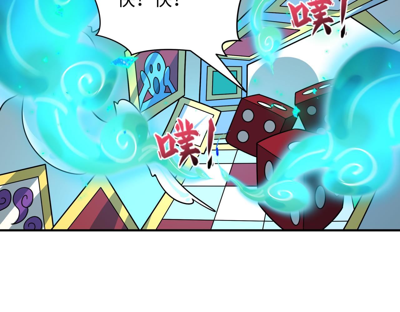 全球詭異時代 - 第496話 扶桑篇-遊戲結束！(3/5) - 4