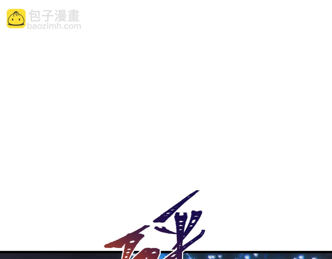 全球詭異時代 - 第496話 扶桑篇-遊戲結束！(4/5) - 8