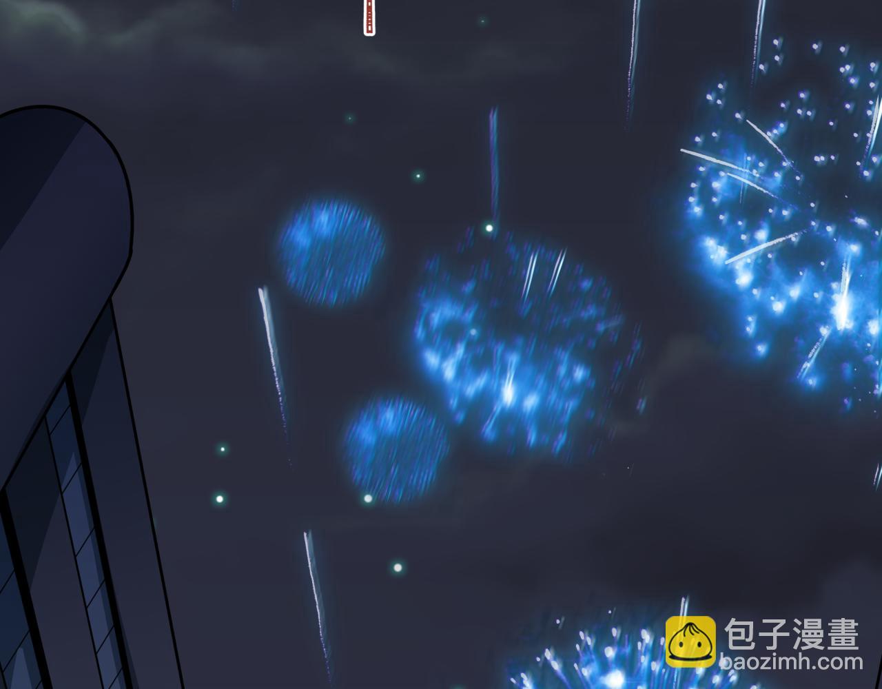 全球詭異時代 - 第496話 扶桑篇-遊戲結束！(4/5) - 3