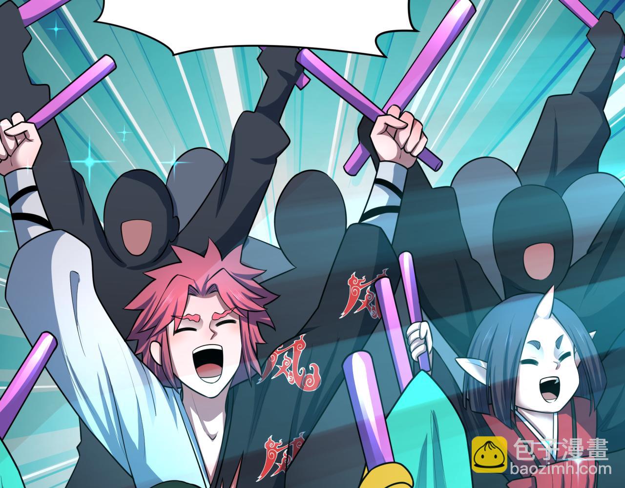 全球詭異時代 - 第496話 扶桑篇-遊戲結束！(4/5) - 8