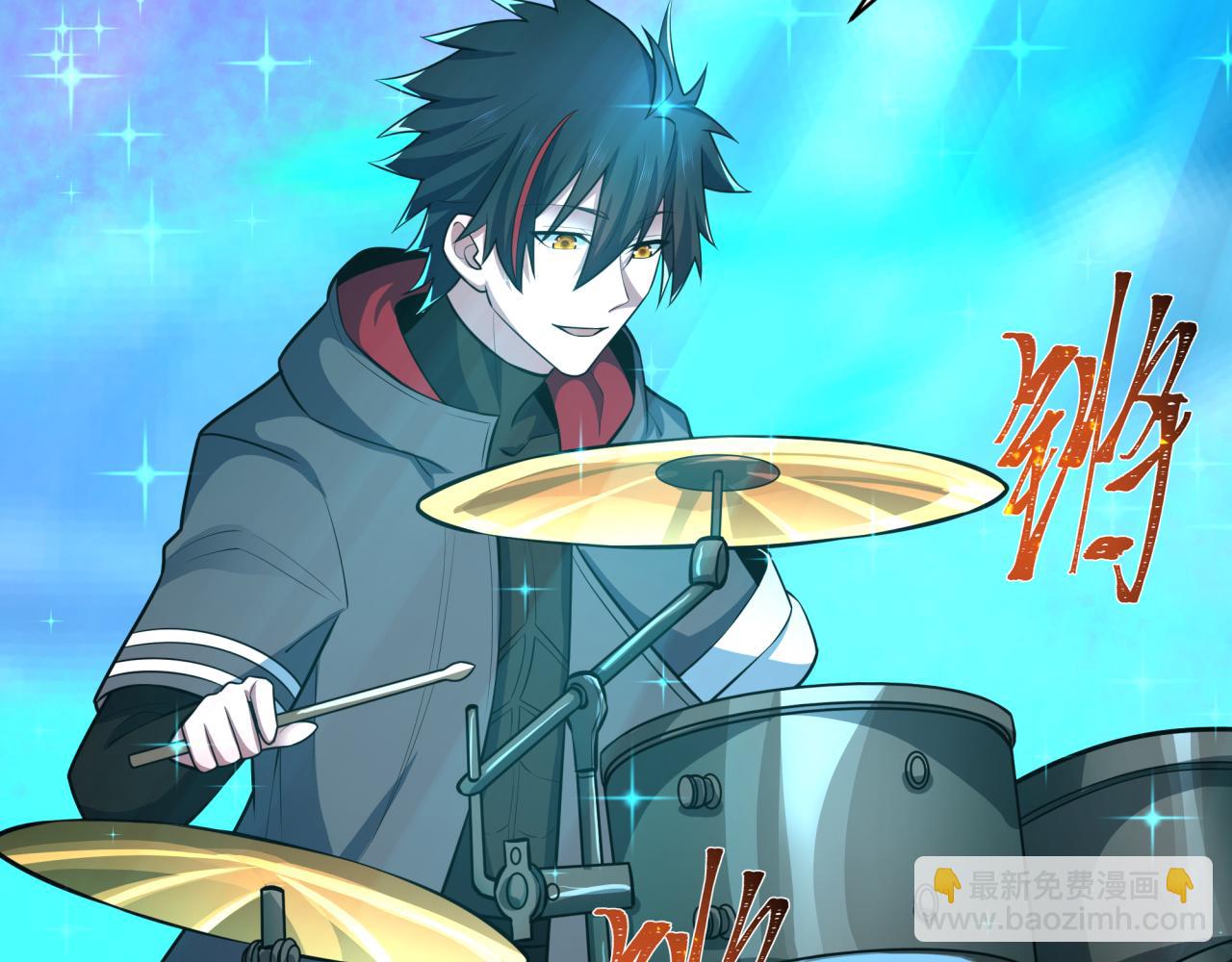 全球詭異時代 - 第496話 扶桑篇-遊戲結束！(4/5) - 4