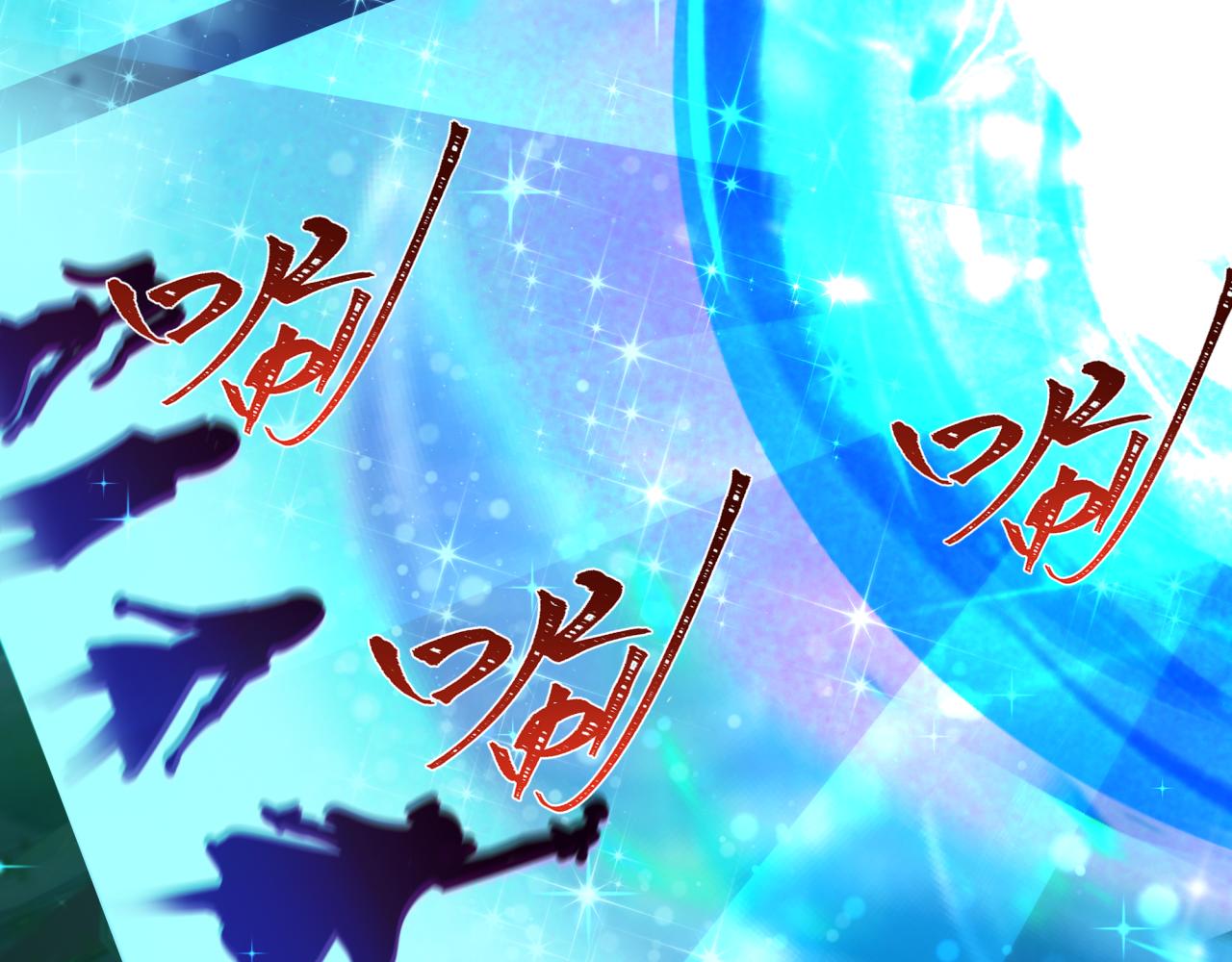 全球詭異時代 - 第496話 扶桑篇-遊戲結束！(4/5) - 7