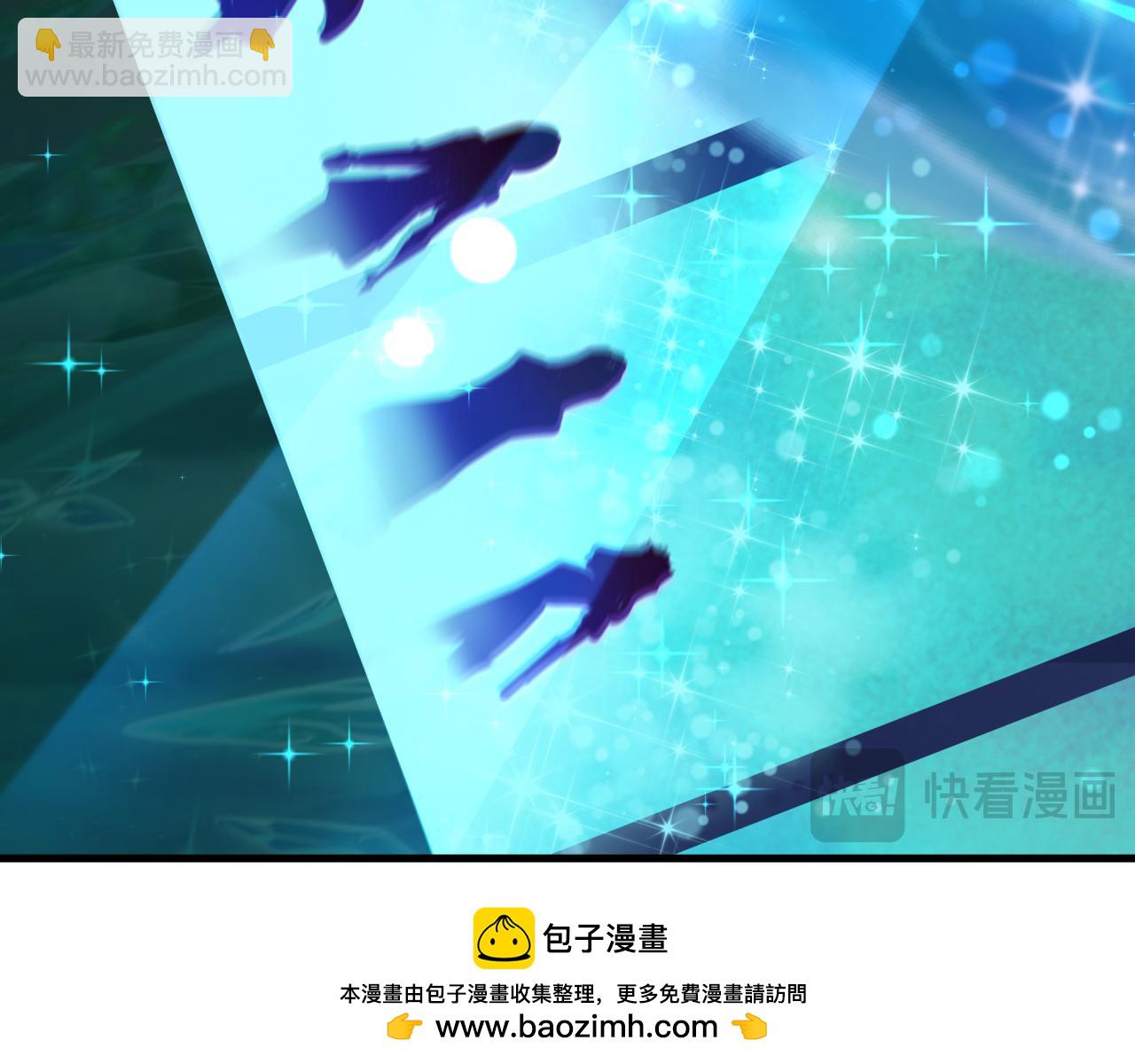 全球詭異時代 - 第496話 扶桑篇-遊戲結束！(4/5) - 8