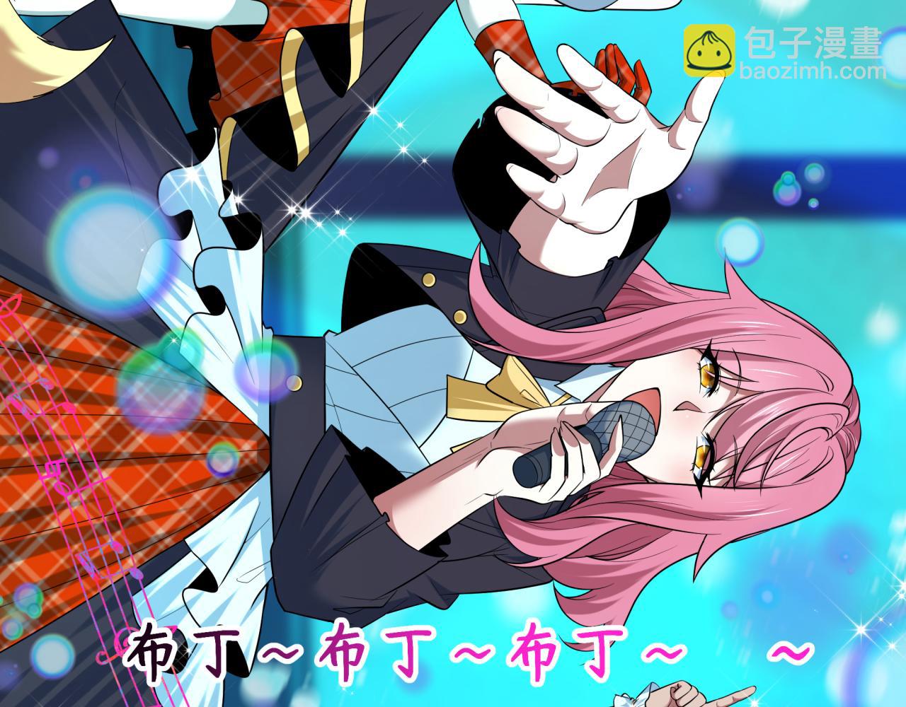 全球詭異時代 - 第496話 扶桑篇-遊戲結束！(4/5) - 4