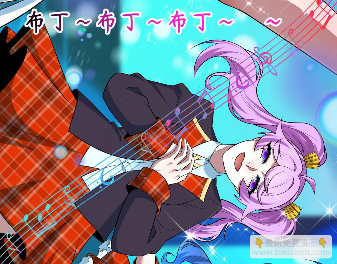 全球詭異時代 - 第496話 扶桑篇-遊戲結束！(4/5) - 7