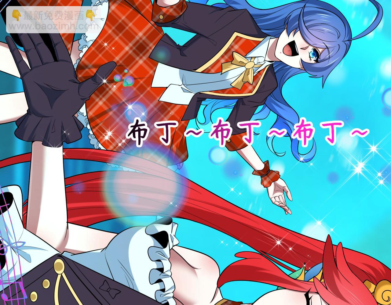 全球詭異時代 - 第496話 扶桑篇-遊戲結束！(4/5) - 8