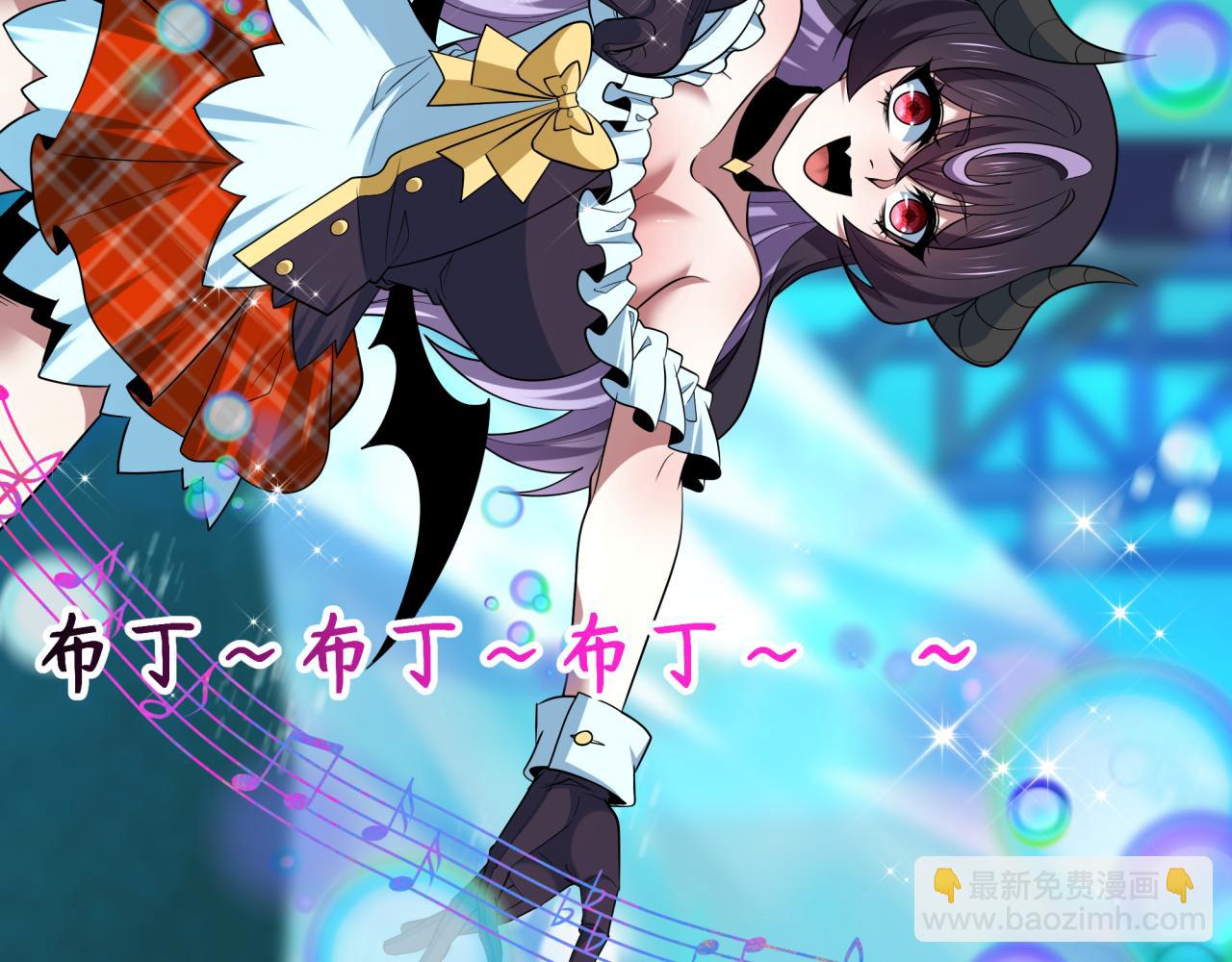 全球詭異時代 - 第496話 扶桑篇-遊戲結束！(4/5) - 2