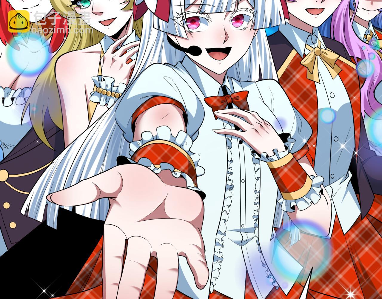 全球詭異時代 - 第496話 扶桑篇-遊戲結束！(4/5) - 7