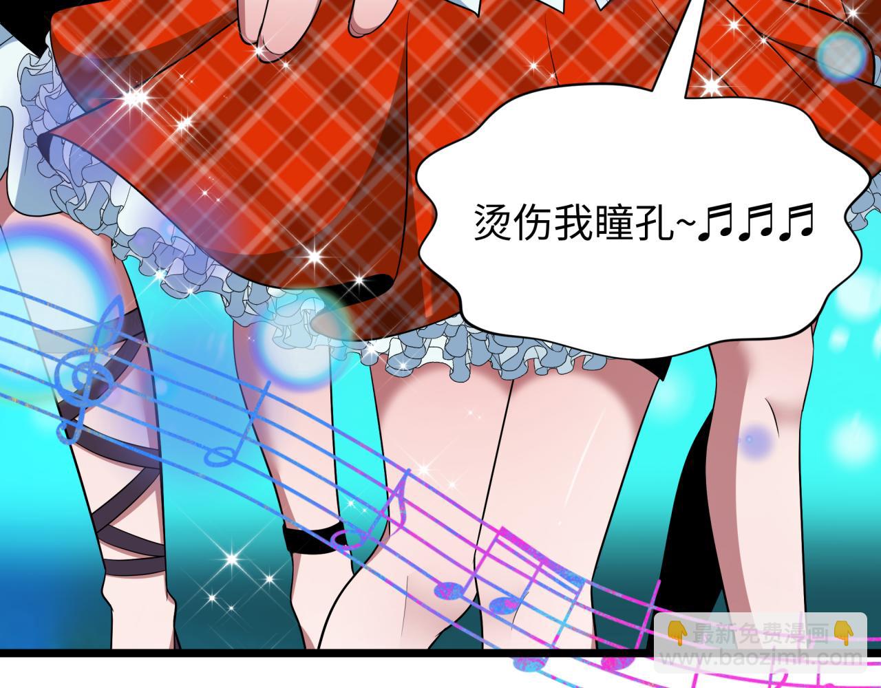 全球詭異時代 - 第496話 扶桑篇-遊戲結束！(4/5) - 8