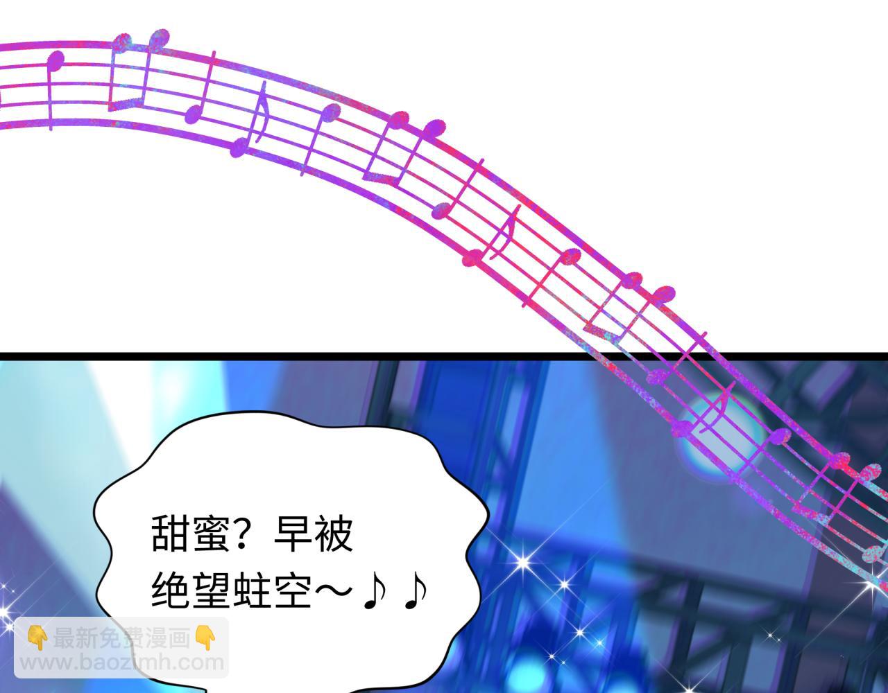 全球詭異時代 - 第496話 扶桑篇-遊戲結束！(4/5) - 6